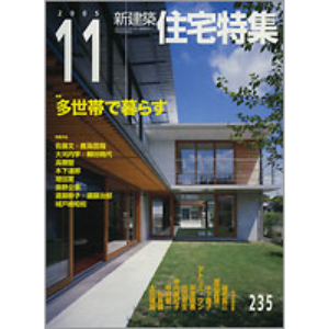 「大網の家」家具設計