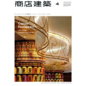 「キッチンさくらい」家具設計「就職読本 Vol.04」