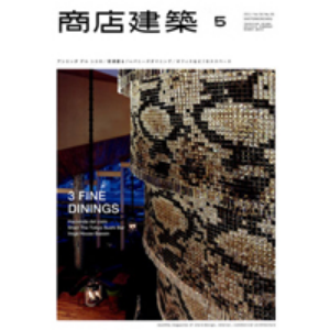 「工場へ行こう！木材塗装工場」