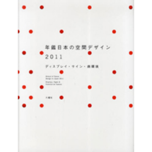 550 JCD「えれんなごっそ」