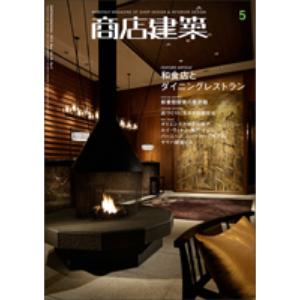 「えれんなごっそ」